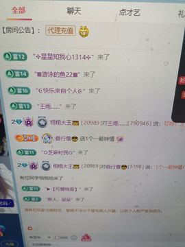 栩栩大王👑的图片