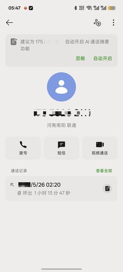 洗洗睡吧，亲。的图片