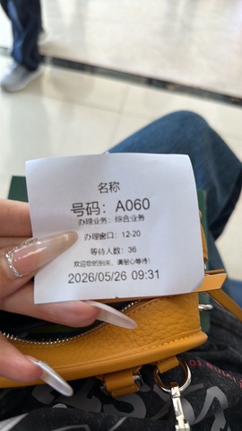 代理心雨越来越好的图片