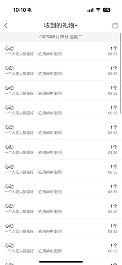 然然然然然然.的图片