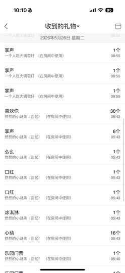 然然然然然然.的图片
