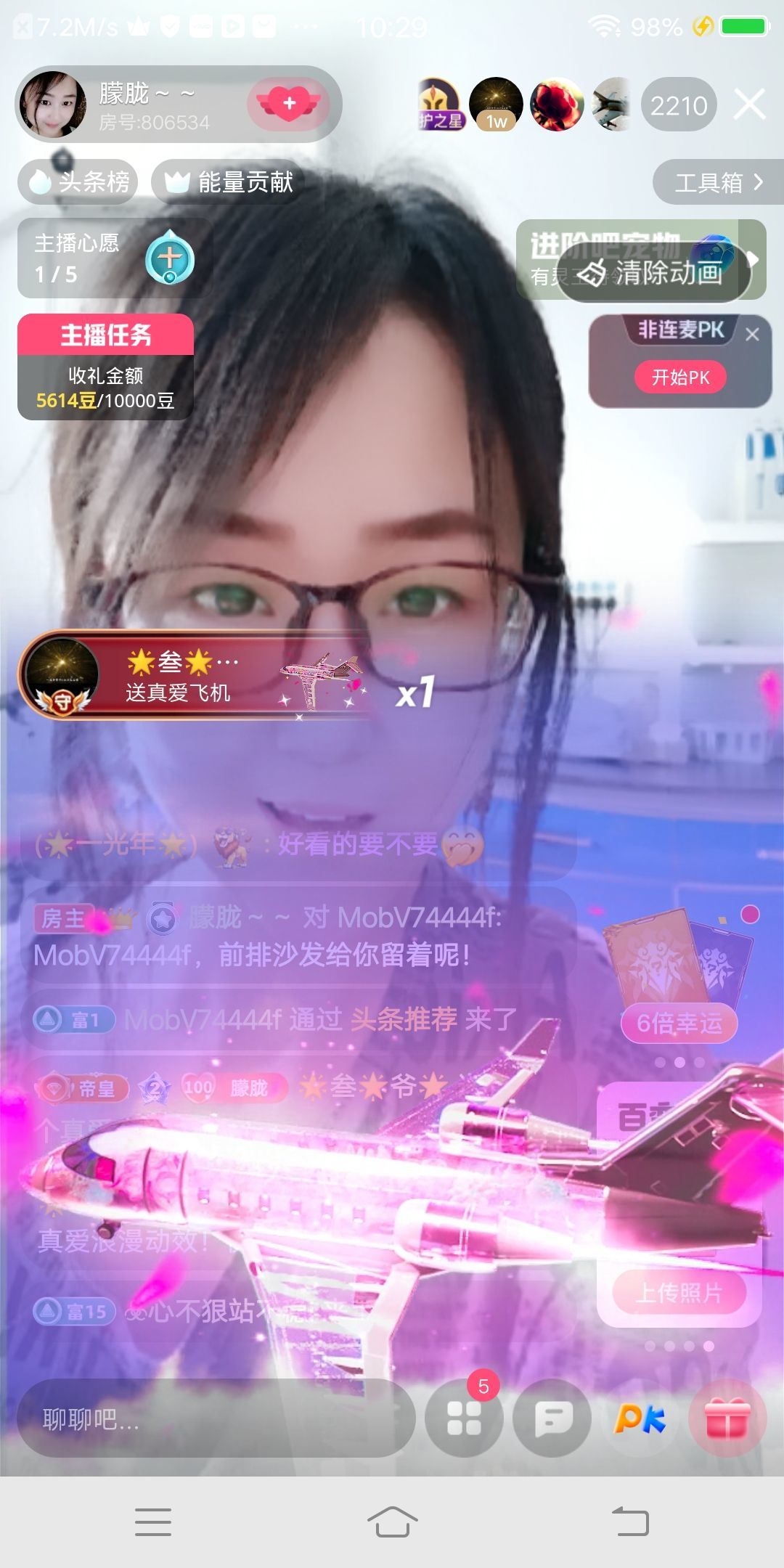 朦胧～～主播图片