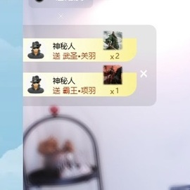 林苏月超幸运的图片