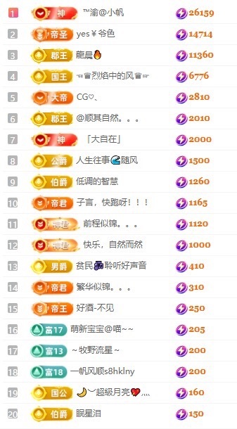 念安🎶唱歌不连麦主播图片