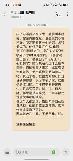 洗洗睡吧，亲。主播照片