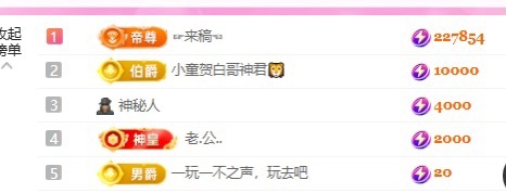 姜一一💰主播图片