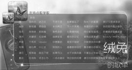 绒兔/歌/pia的图片