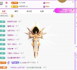 晚晚彩礼三头猪的图片