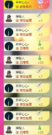 尤一亿☆主播照片