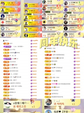 奕露西西的图片