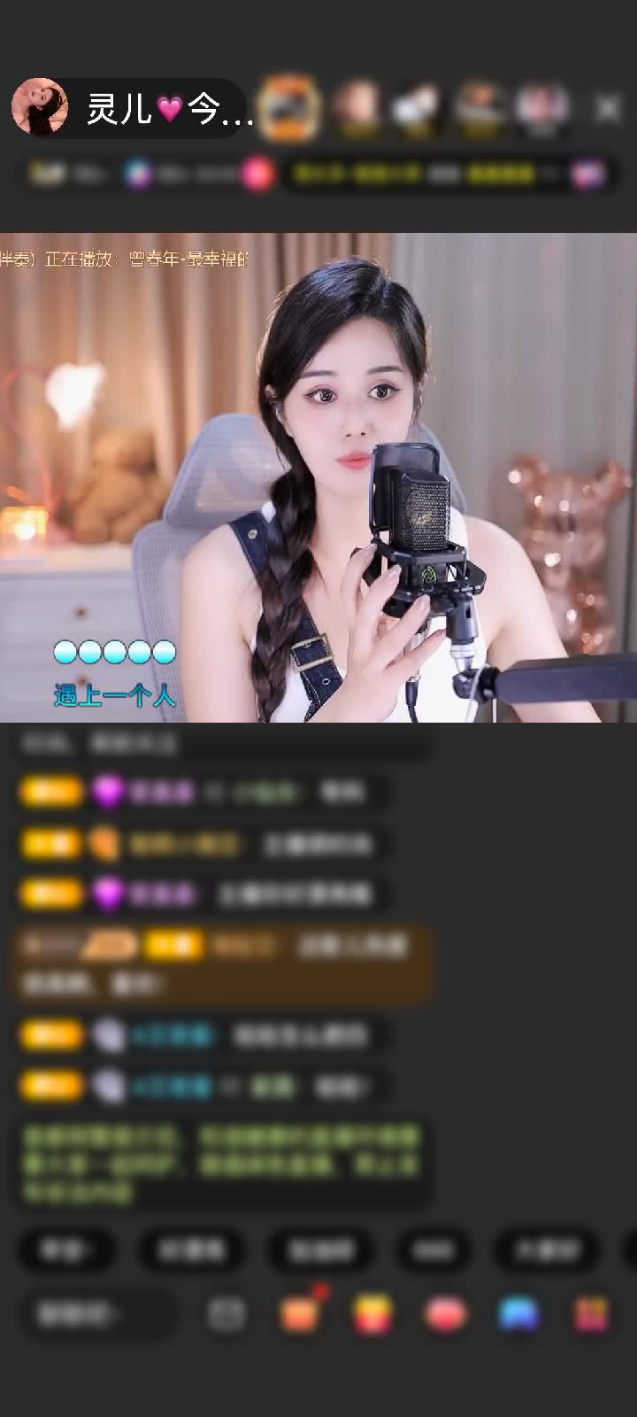 感谢~~至尊宝~~赠送冰雪女王1个6666666666666666