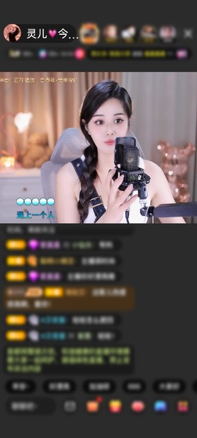 观看0次