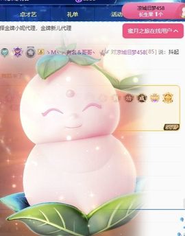 冉冉🍀好运来！的图片
