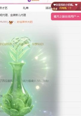 冉冉🍀好运来！的图片
