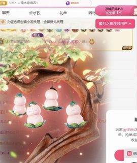 冉冉🍀好运来！的图片
