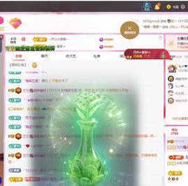 兰兰🌺越来越好的图片