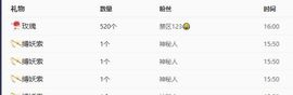 新人九万求百元的图片