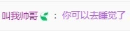 毛28🌈主播图片