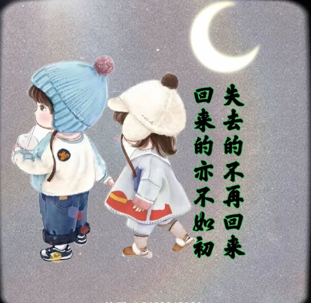 往事随风而逝...的主播照片