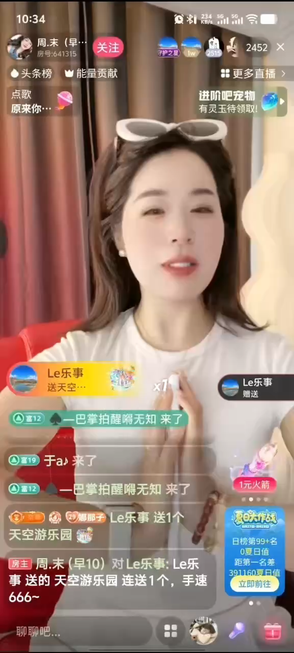 何其有幸让我不再羡慕