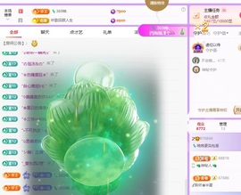 晚晚彩礼三头猪的图片