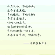不说话，静静听歌！
