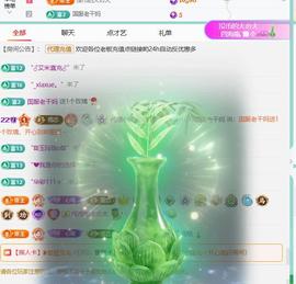 代理心雨越来越好的图片