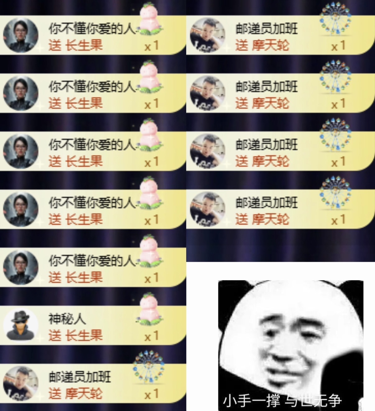 洋子～的主播照片