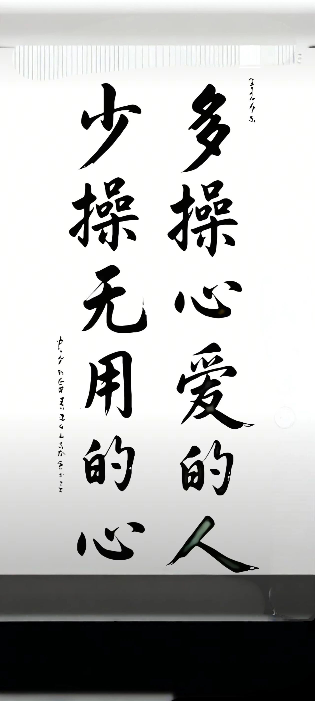 C_@零度🍒mc的主播照片