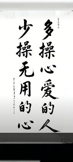 C_@零度🍒mc主播照片