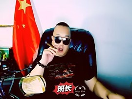 班长GG____主播照片