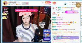 文文等你来主播照片