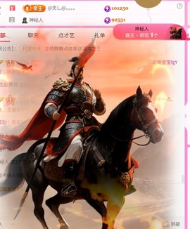 倾城静静好运常伴的图片