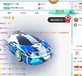 新人九万有事11号回主播照片