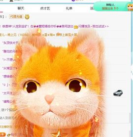 新人九万有事11号回主播照片