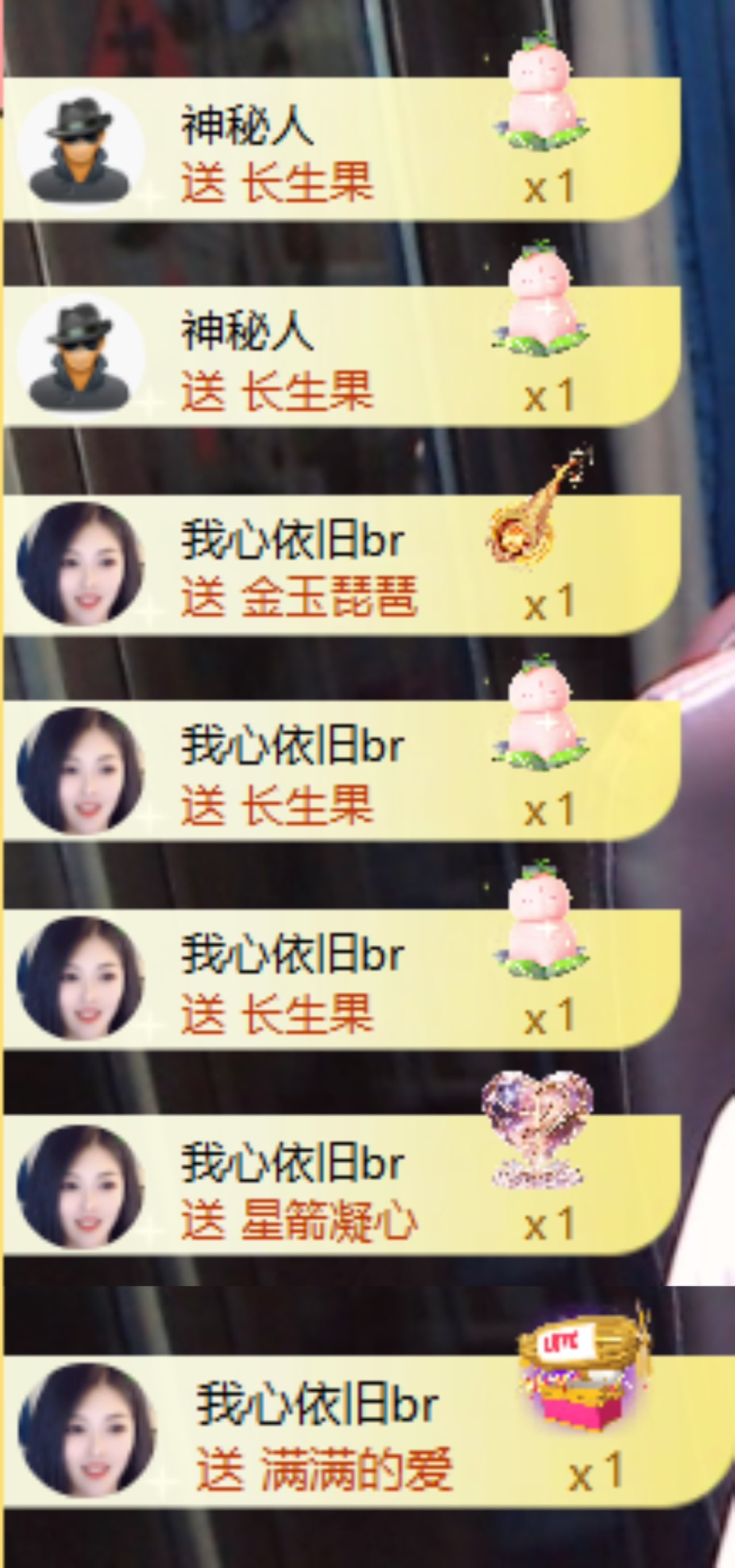 应应～唱歌🐝🐾的主播照片