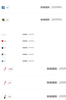 锦鲤小Q谢哥哥接生～主播照片