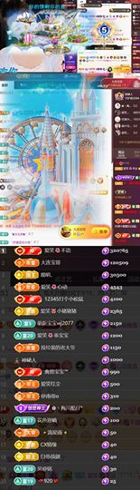 爱笑🌺幸运主播照片
