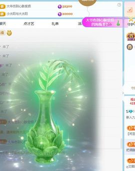 新人九万有事11号回主播照片