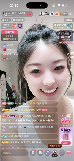 小小鱼🐬一点半播的图片