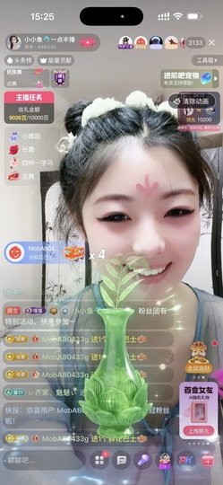 小小鱼🐬一点半播的图片