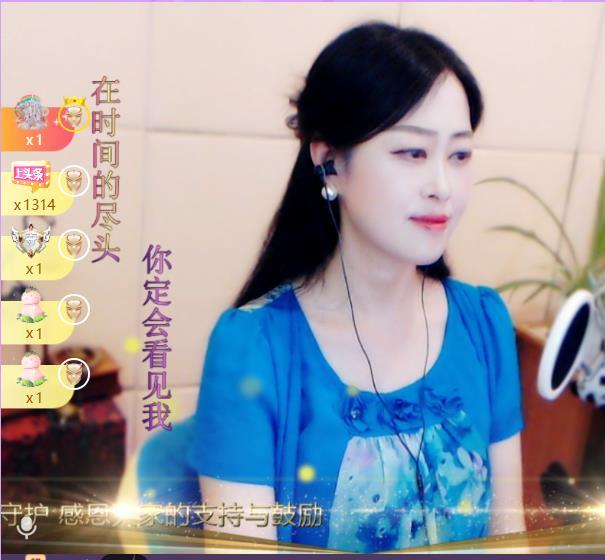 紫薇☆☆感恩有你主播图片