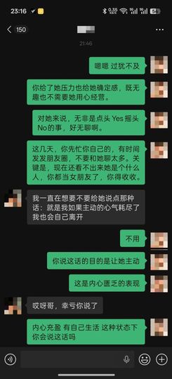洗洗睡吧，亲。主播照片