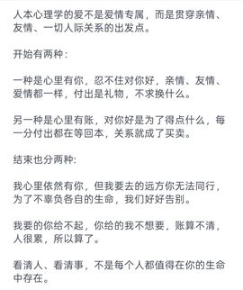 洗洗睡吧，亲。主播照片