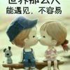 我心飞揚