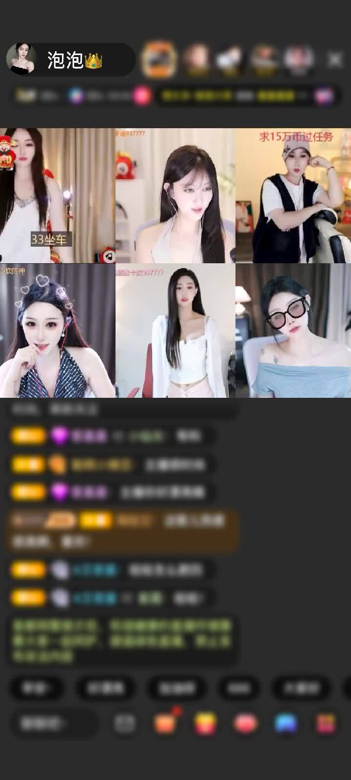 解锁新特效