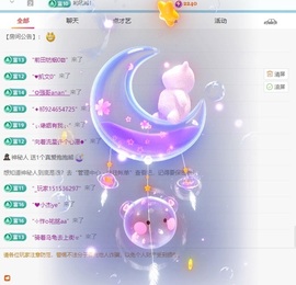 小雨想升冠~主播照片