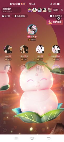 星兒🐷的图片