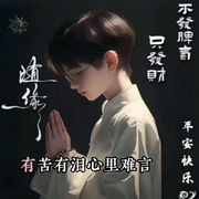 陌生人😝😝