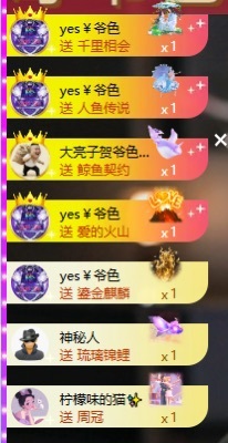 大脸・贺清逸创世神王的主播照片